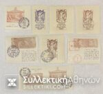 8 Βινιέτες Αναμνηστικές 1896-1966 Ολυμπιακών Αγώνων Λουξ